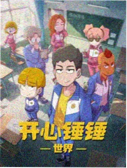 新番改编资讯配图